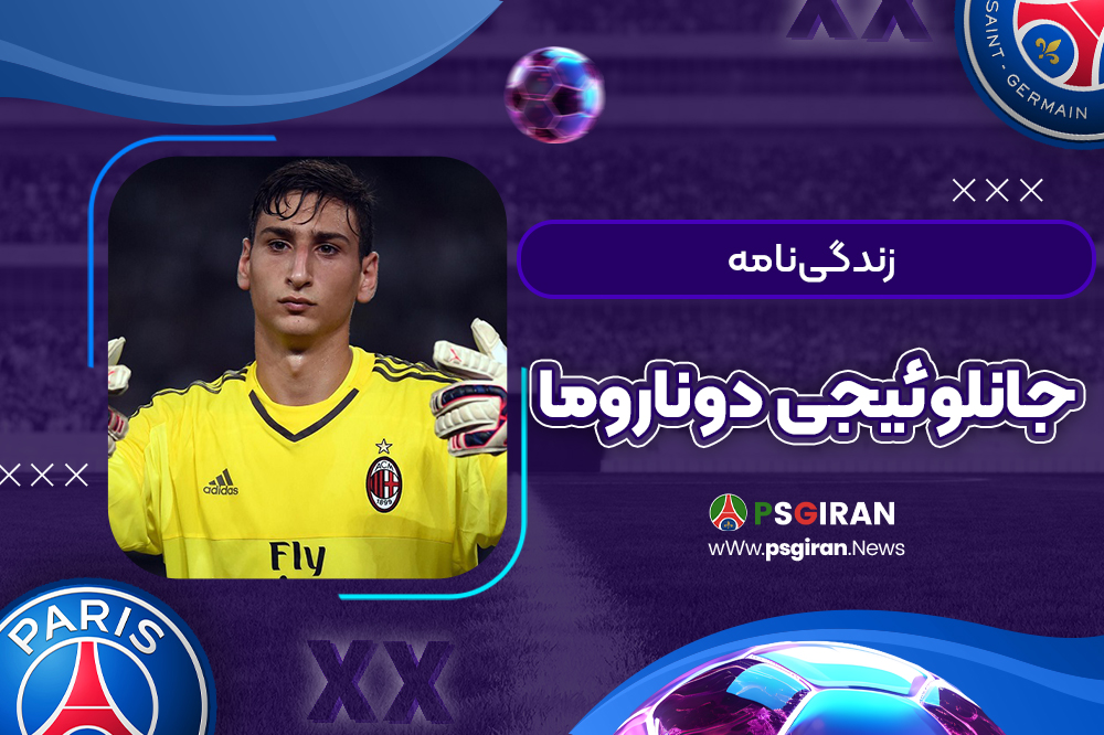 زندگی‌نامه جانلوئیجی دوناروما