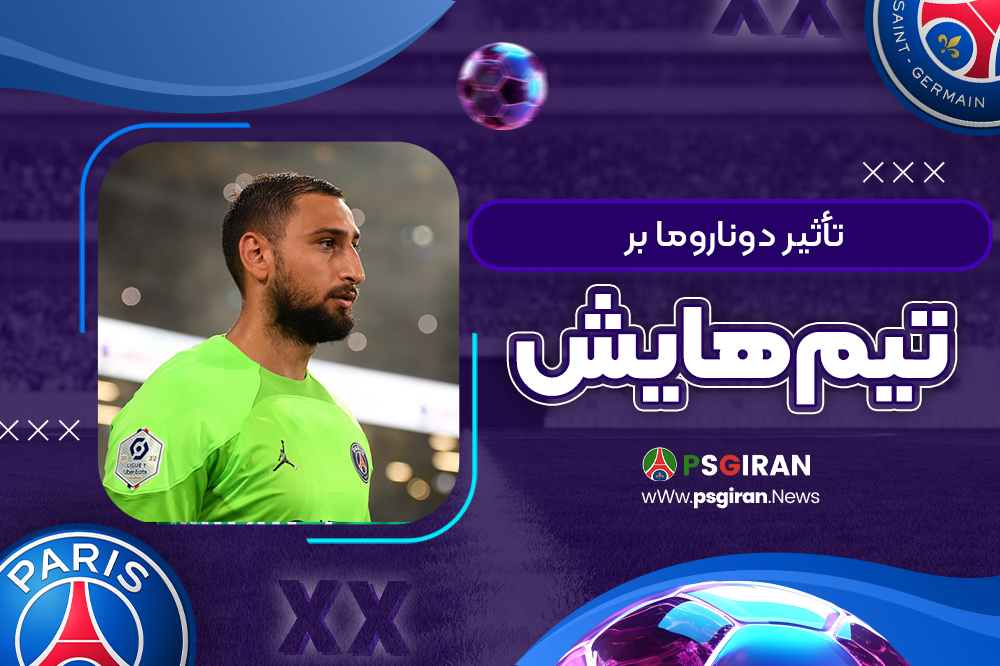 تأثیر دوناروما بر تیم‌هایش