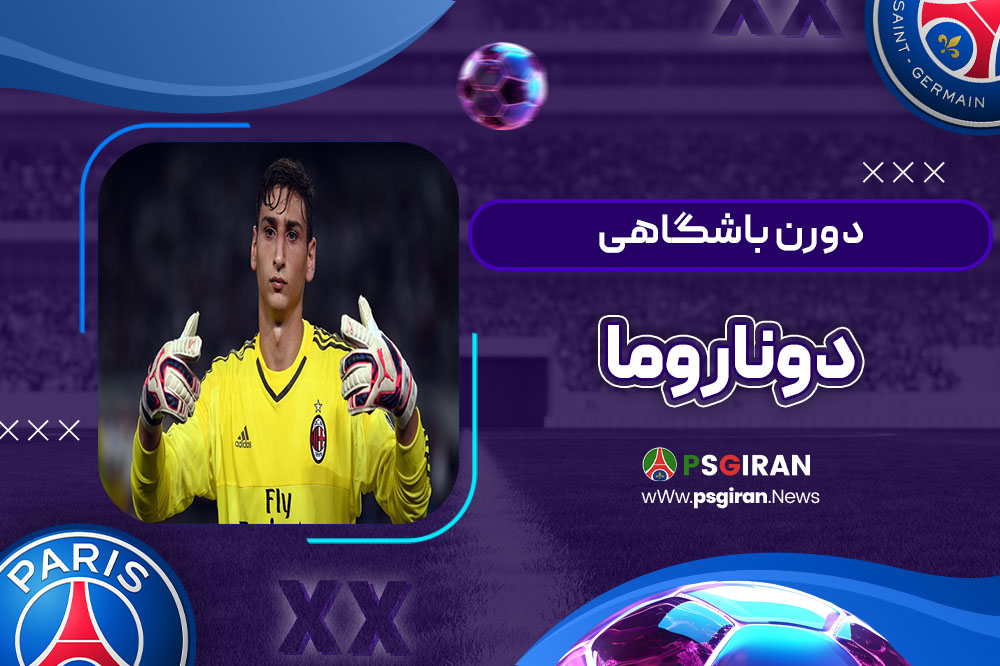 دوران باشگاهی دوناروما