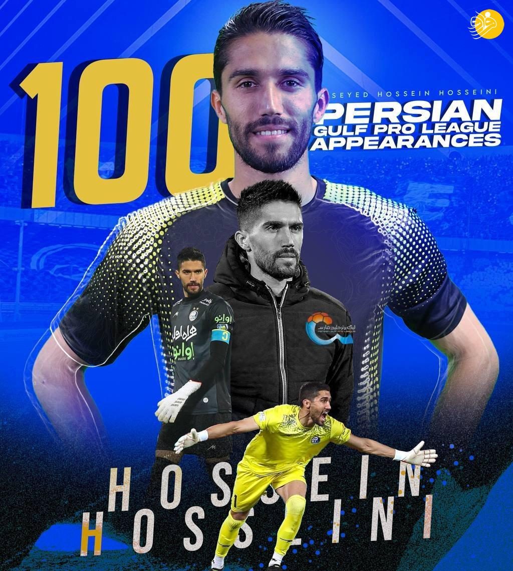 wallpaper Hossein Hosseini