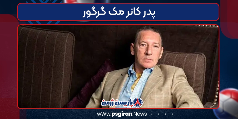 پدر کانر مک‌ گرگور