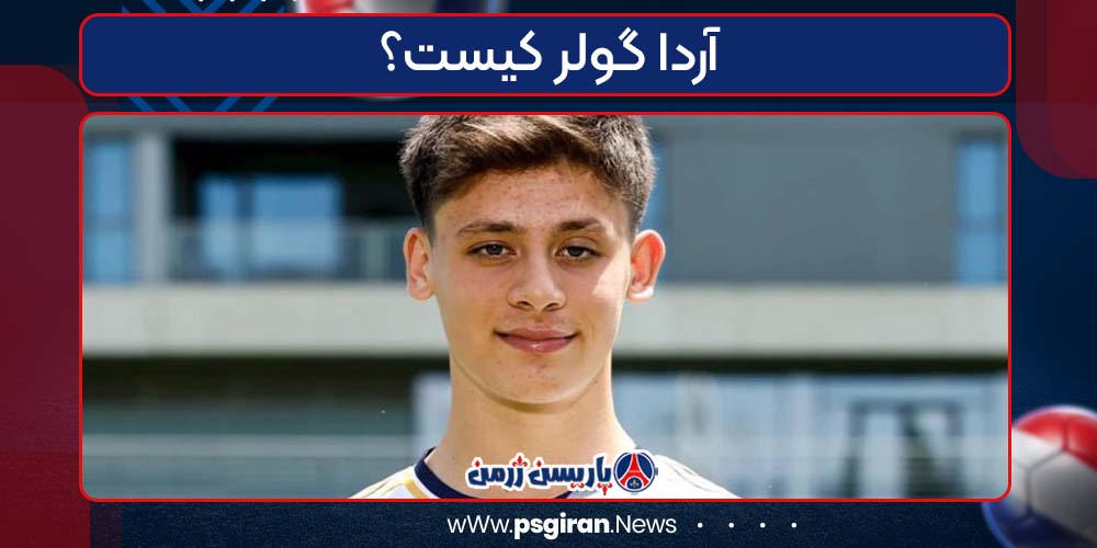 آردا گولر کیست؟
