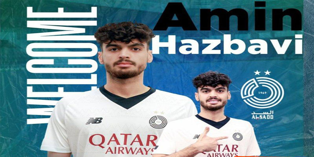 wallpaper Mohammad Amin Hazbavi