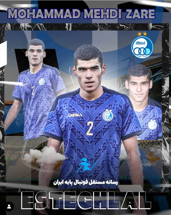 والپیپر محمد مهدی زارع