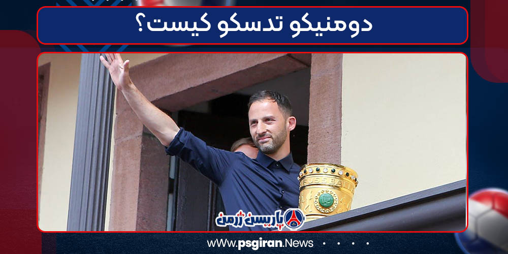 دومنیکو تدسکو کیست؟