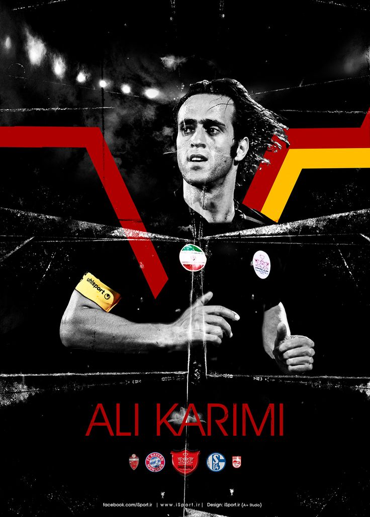 wallpaper ali karimi