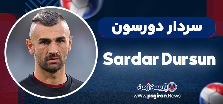 سردار دورسون