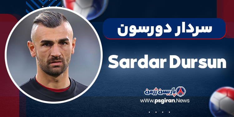 سردار دورسون