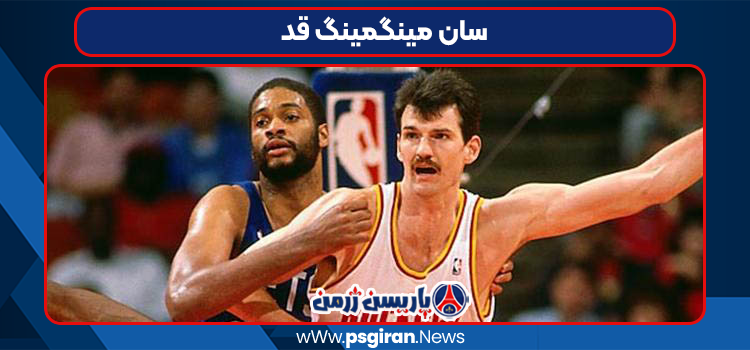 سان مینگمینگ قد
