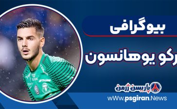 مارکو یوهانسون