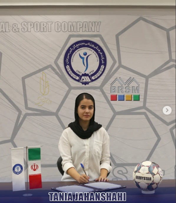 گل تانیا جهانشاهی به ملوان