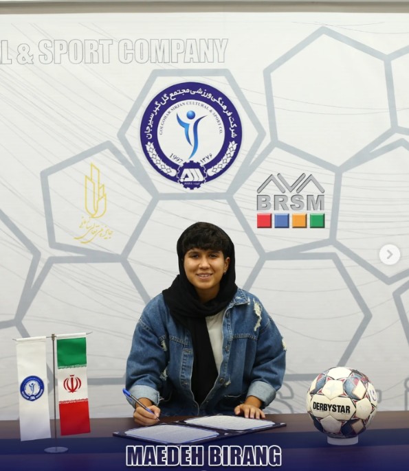 مائده بیرنگ کیست