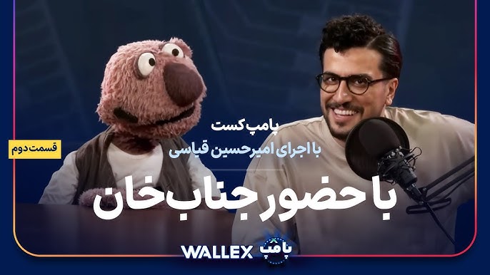 نسخه‌های ویژه و بخش‌های فان